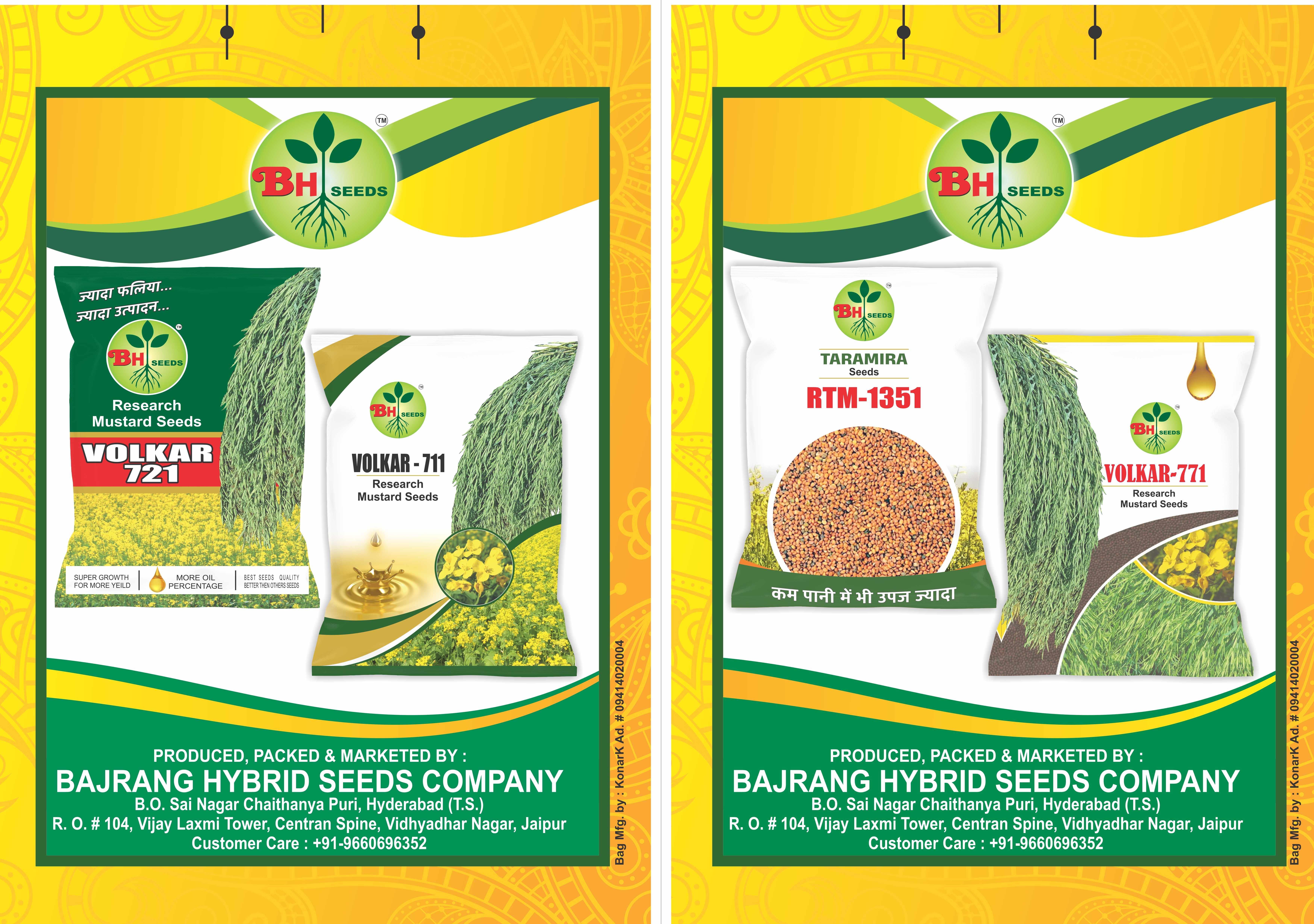 Mustard Seeds - Sarson